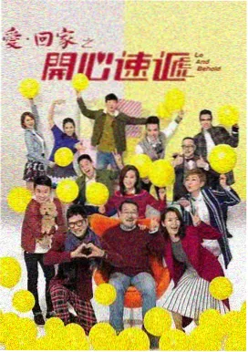 第七档案室 单元解谜剧集封面