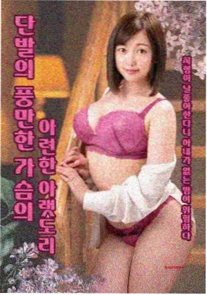 情事电影在线观看完整版电视剧免费高画质